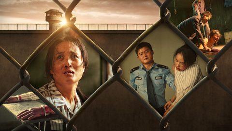 ຄວາມລຳບາກໃນຄຸກ